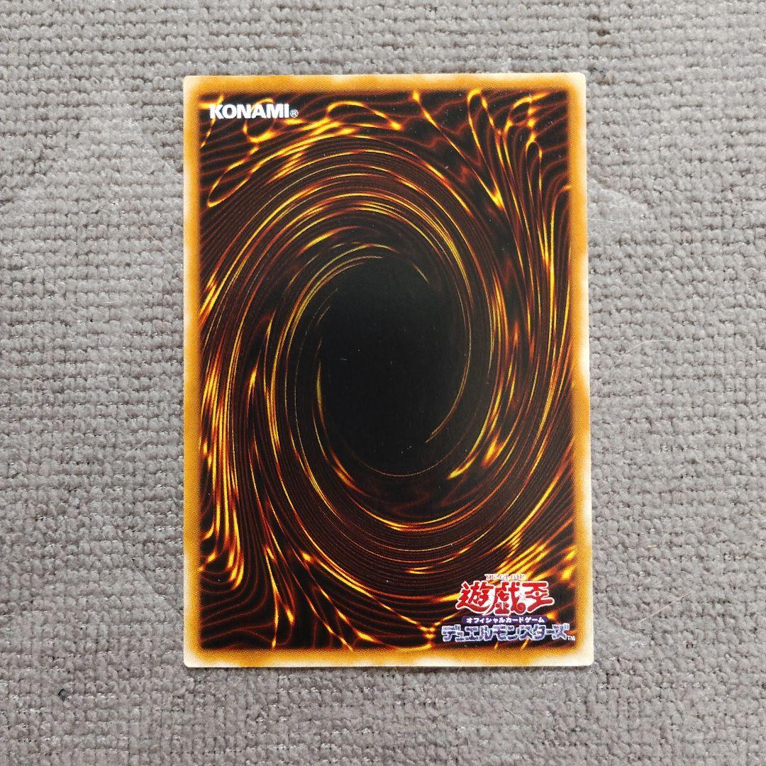 遊戯王 ミスター・ボンバー RB-34 字レア 2604 - メルカリ