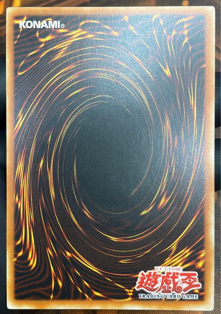 【遊戯王】百獣王ベヒーモス【旧アジアレリーフ】