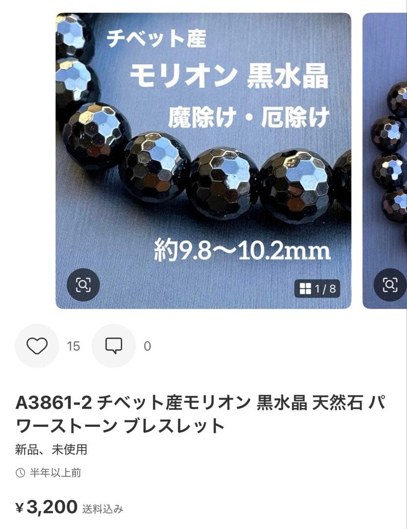 Borders様 リクエスト 10点 まとめ商品 - メルカリ