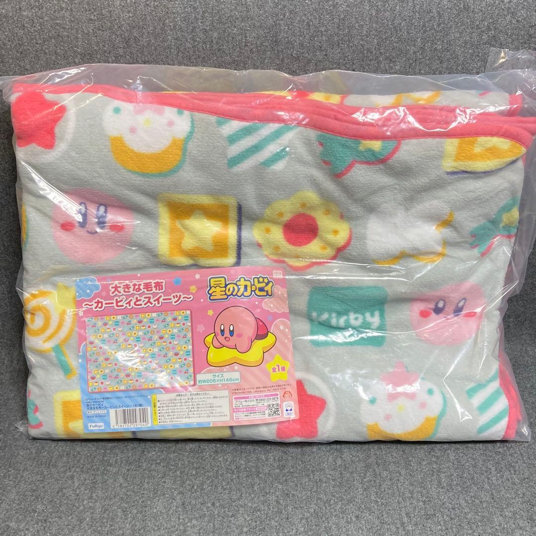 4点セット 星のカービィ バケット クッション 毛布 BIGぬいぐるみ