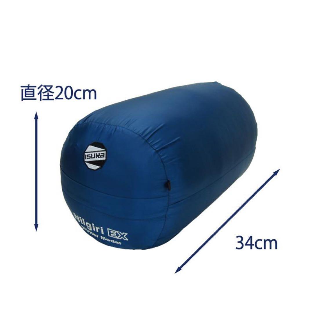 マミー型シュラフ イスカ ニルギリ EX -15℃ ネイビーブルー