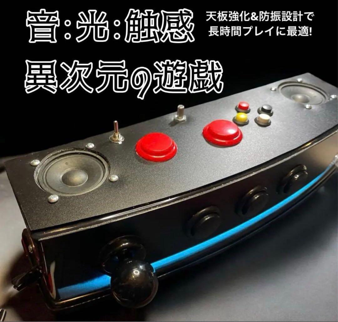 サミタコントローラー本物レイアウトボタン連動LED &バイブ 目押し練習アプリ付