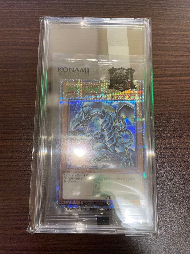 ゴ*ん様 遊戯王 東京ドーム25th 決闘者伝説 ブルーアイズホワイトドラゴン