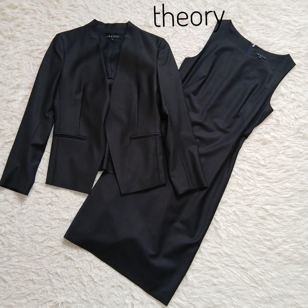 美品】【theory】ノーカラージャケット ワンピース セットアップスーツ