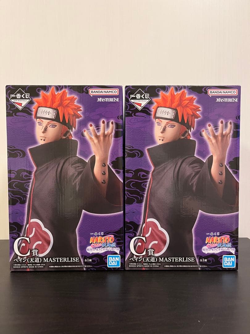 一番くじ NARUTO-ナルト- 疾風伝 C賞 ペイン 天道 2個セット - メルカリ
