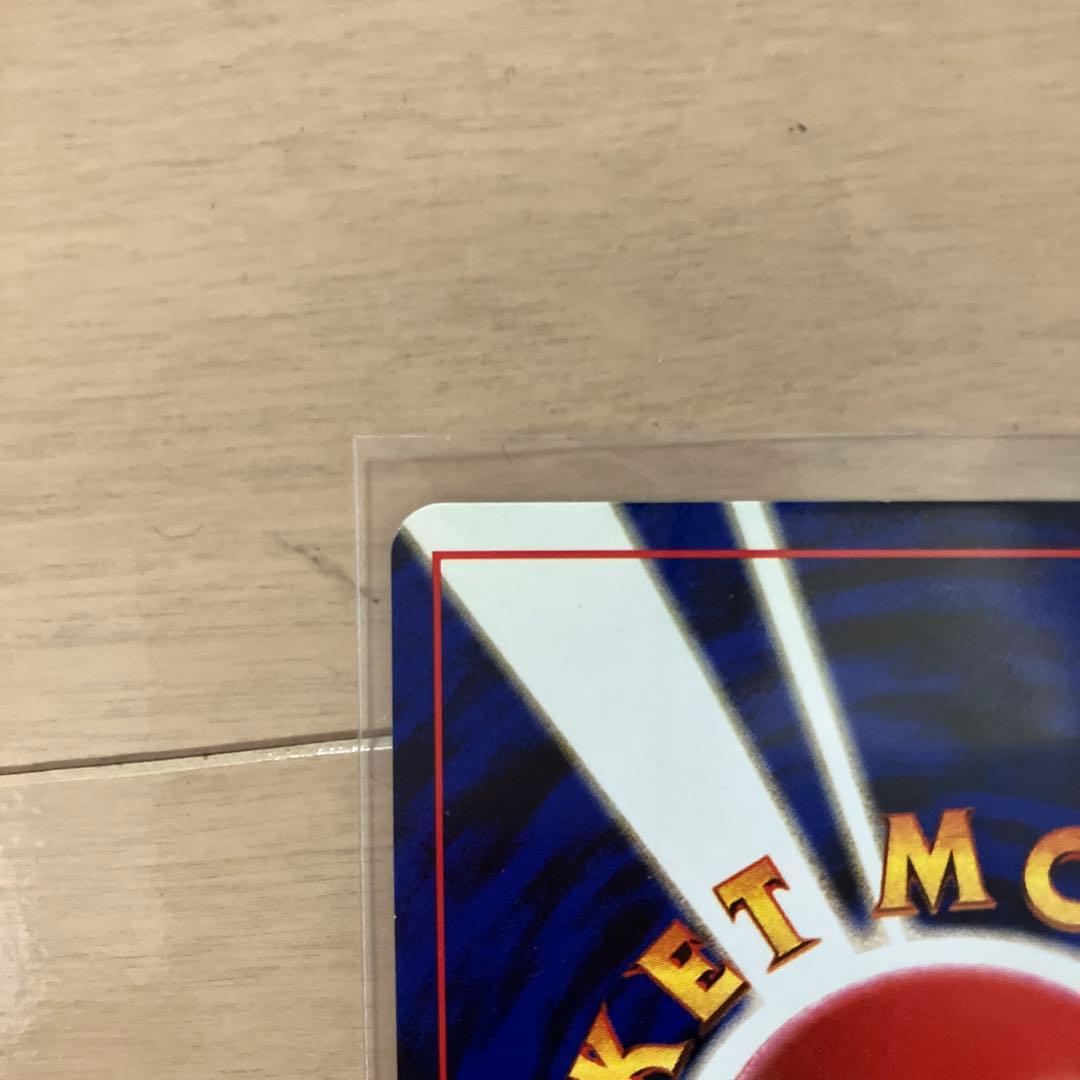 リザードン ★ 第1弾拡張パック