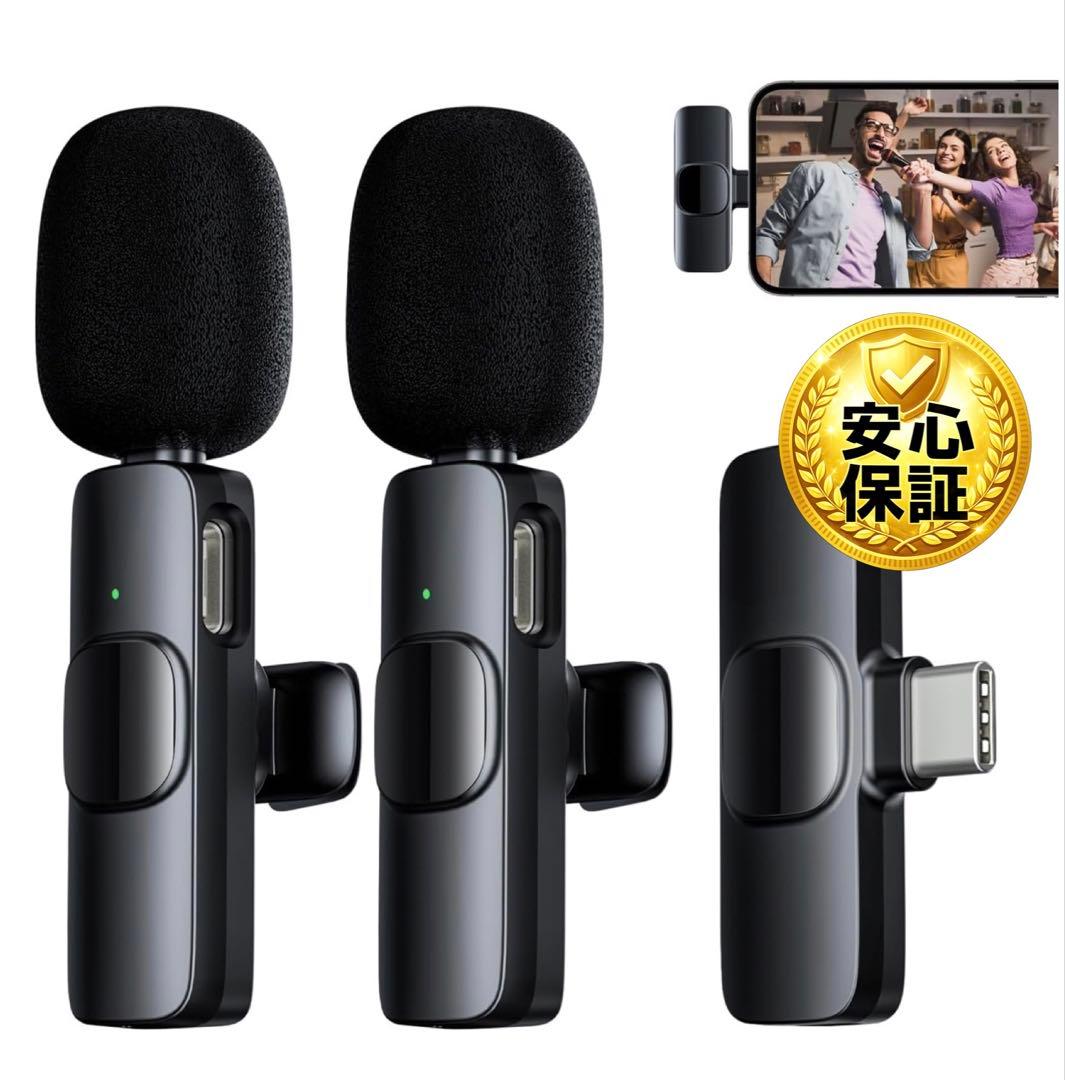 迅速発送！USB-C ワイヤレスマイク iPhone android02211 - メルカリ