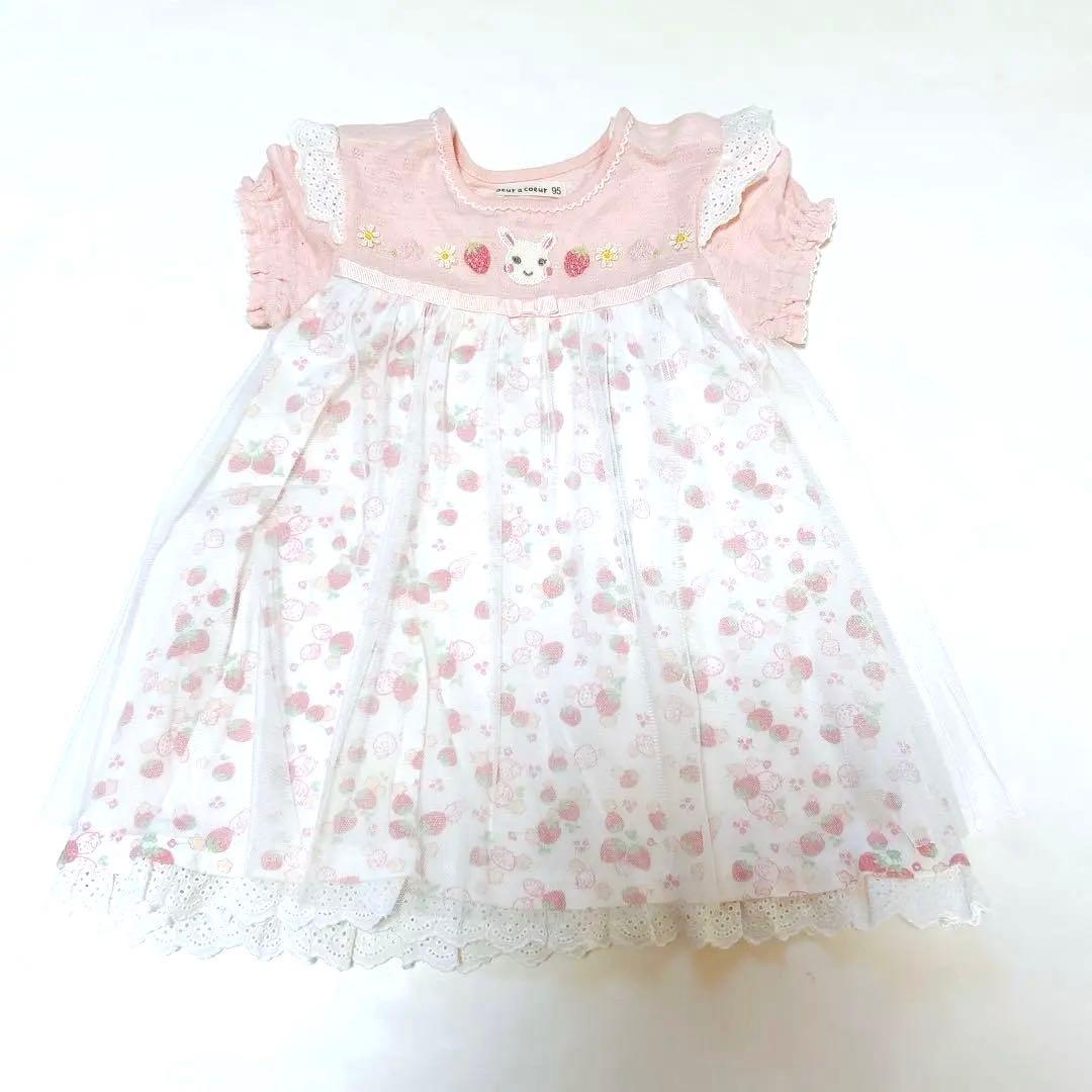 クーラクール】ワンピースෆ‪トップスなどෆ‪詰め合わせセット95cm‬‬