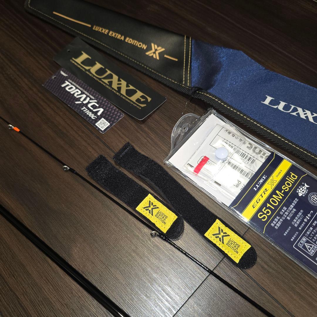 がまかつ　ラグゼ EGTR XX S510M -solid 極美品