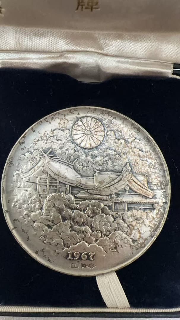 明治百年記念 明治天皇御肖像牌 純銀メダル 122.0g