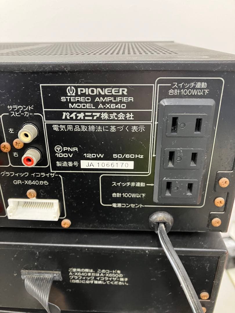 Pioneer A-X640 - メルカリ