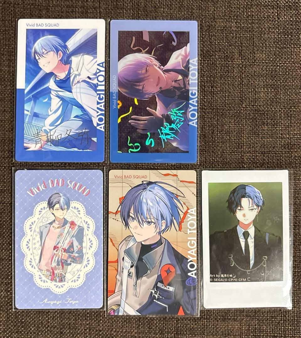 プロセカ エピカ 箔押し 8C セカライ グリカ 冬弥 - メルカリ