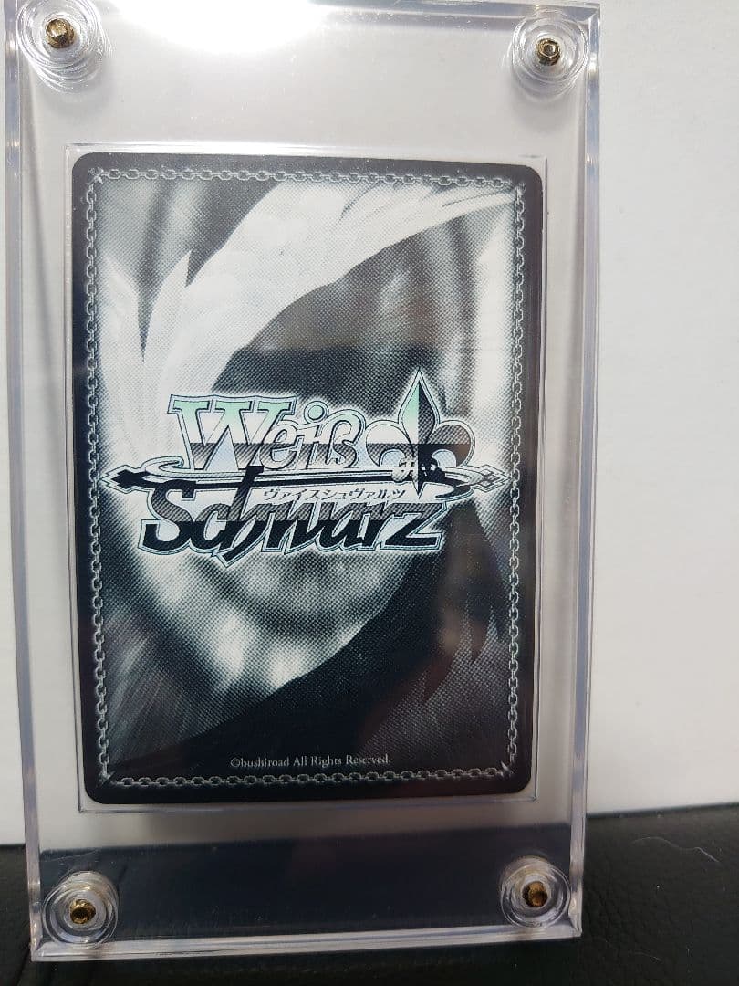 セロリさん専用