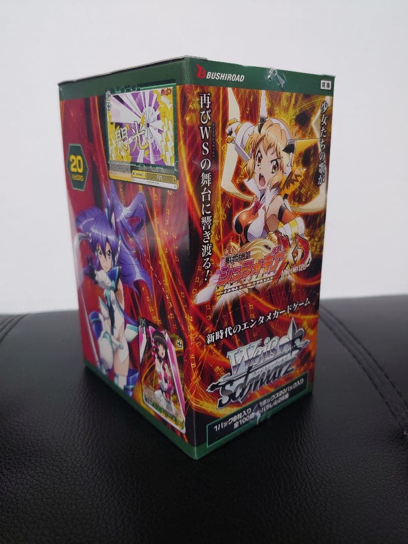 セロリさん専用