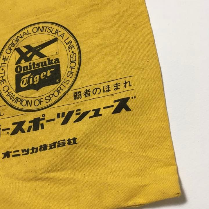 オニツカタイガー シューズ袋 非売品 1970年代ヴィンテージ当時物