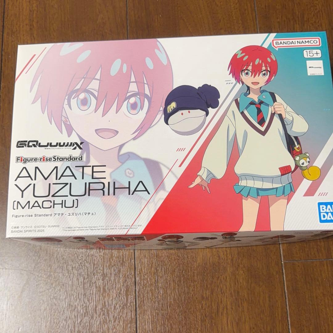 ガンプラ14点まとめ売り