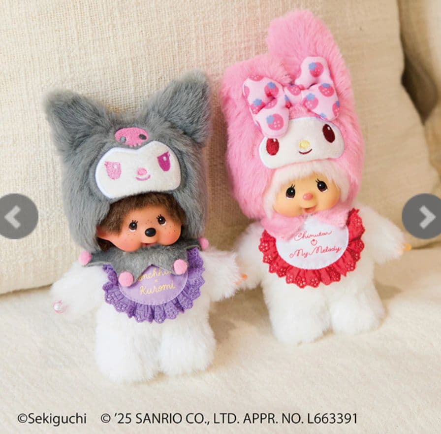 モンチッチ チムたん マイメロディ クロミ サンリオ コラボ キー