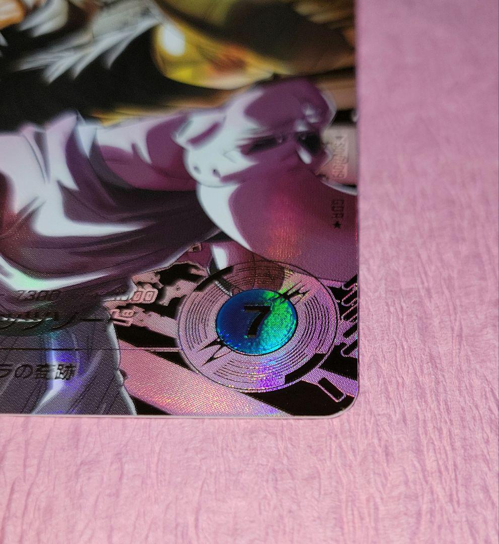 ドラゴンボールダイバーズ 7弾 GDR☆ SDV7-019 ベジット パラレル