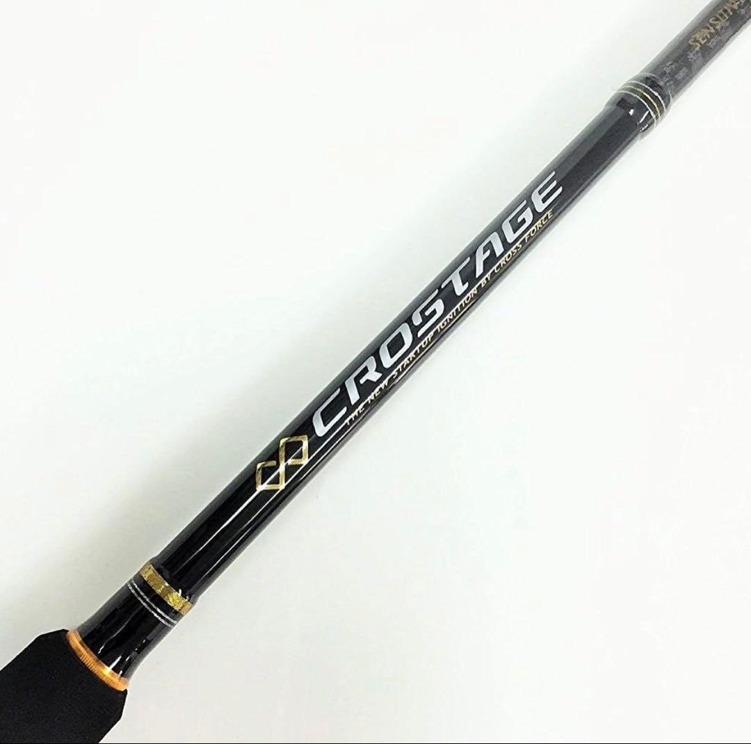 ☆新品☆MajorCraft アジングロッド 【3代目】クロステージ 2ピース