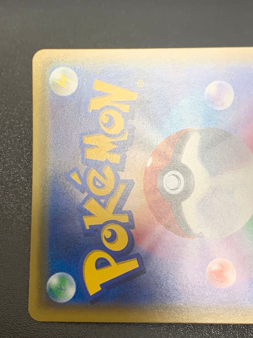 シロナ 指差し SR sm5M ウルトラムーン 070/066 ポケカ