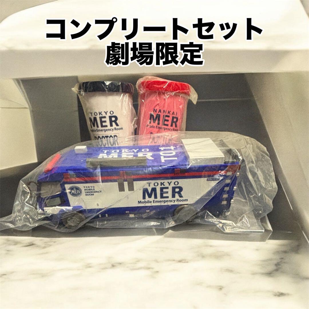 TOKYOMER ERカー ポップコーンバケット ドリンクホルダー 劇場限定南海