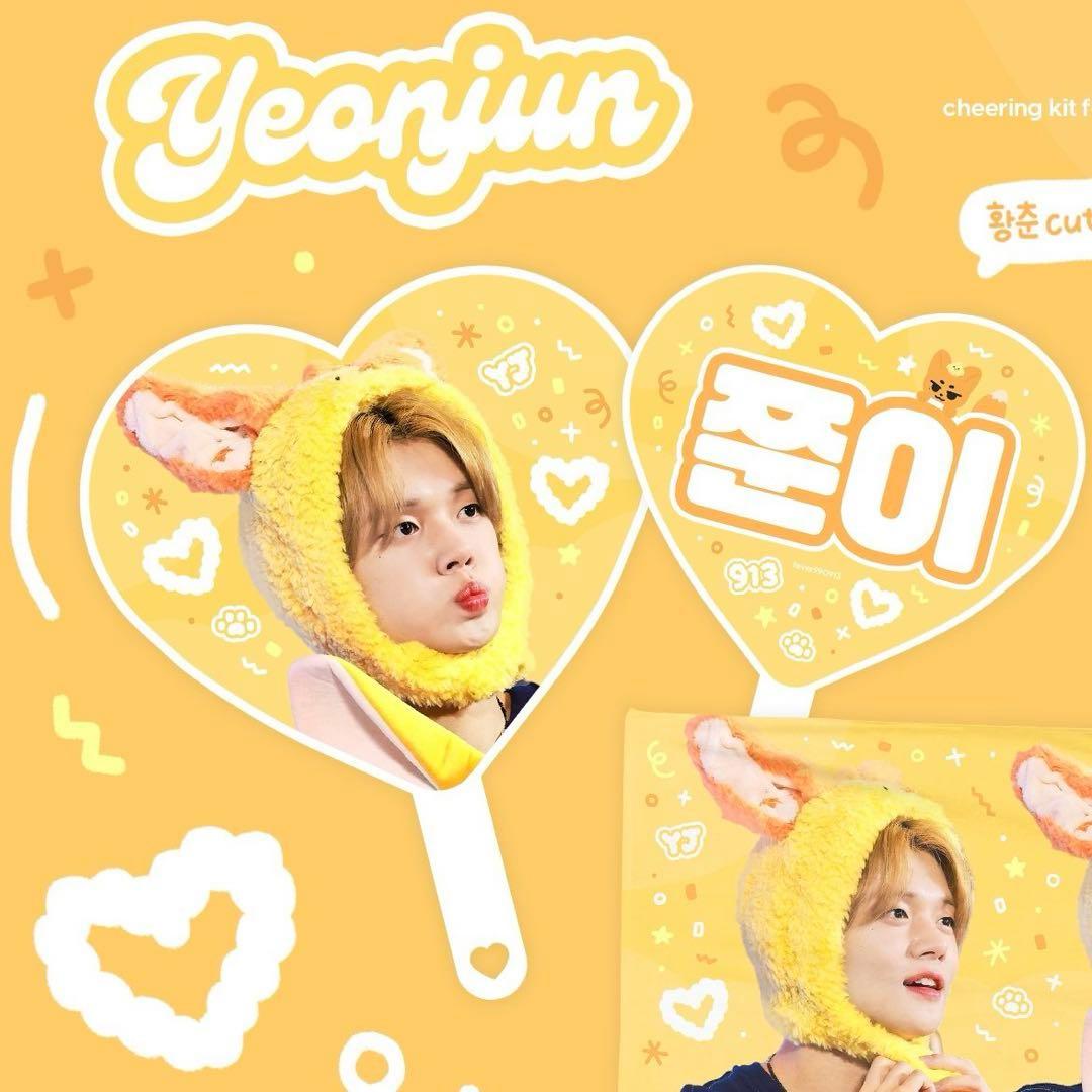 TXT ヨンジュン マスター うちわ ハート - メルカリ