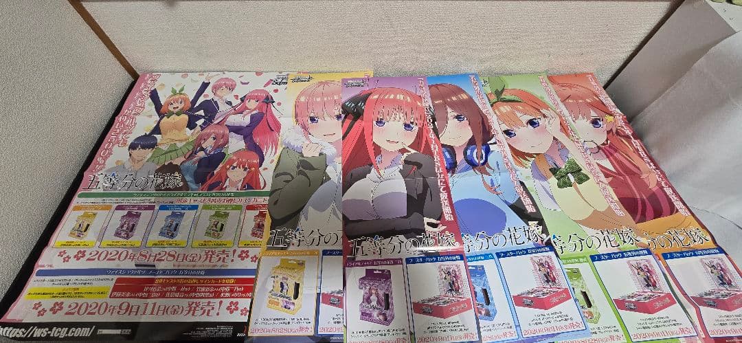 五等分の花嫁 キャラクターグッズセット