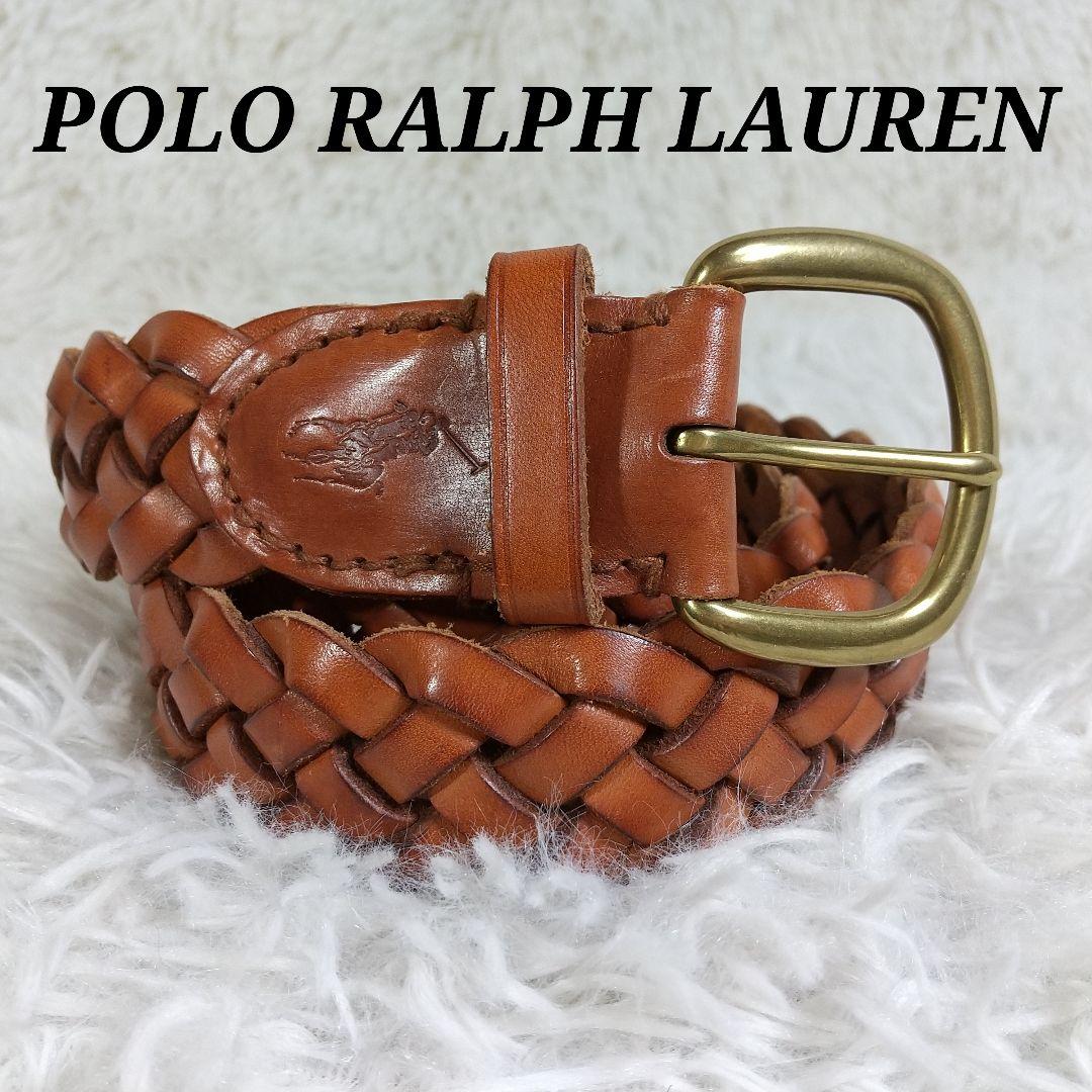 ポロラルフローレン レザー メッシュベルト 真鍮 ライトブラウン