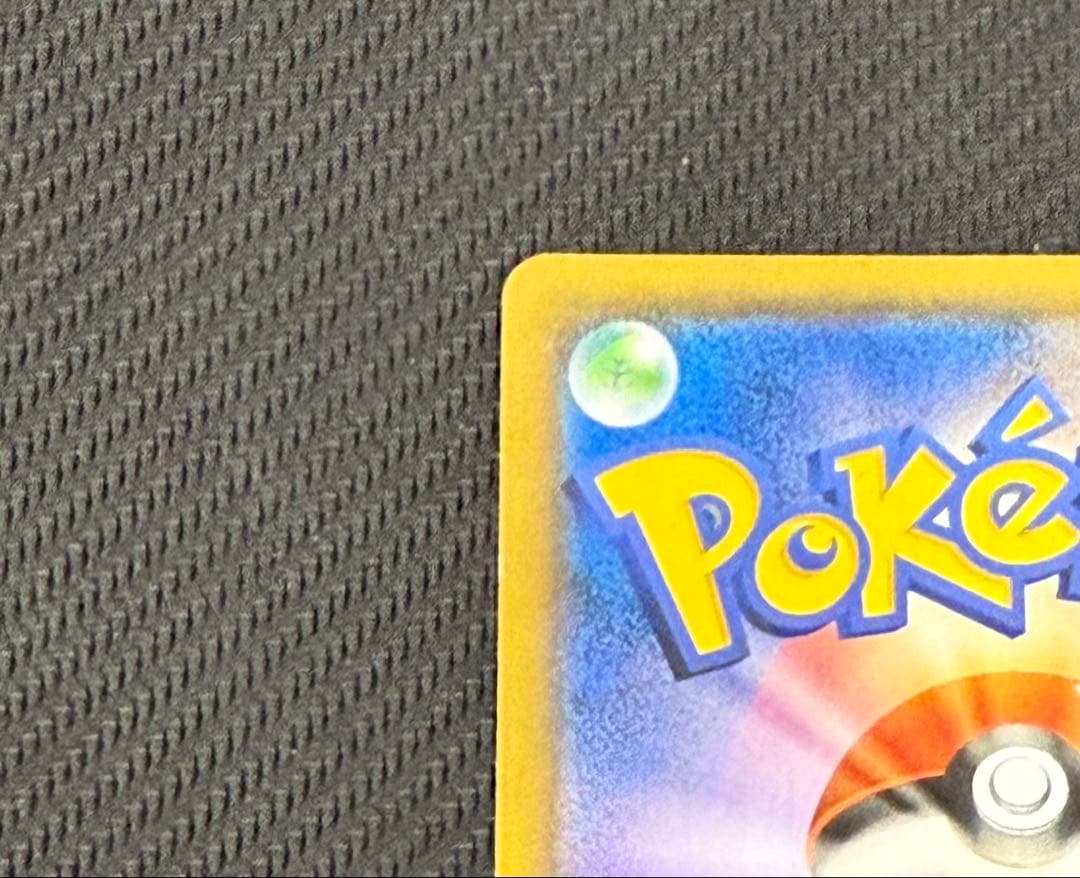 ファイヤー&サンダー&フリーザーGX SA