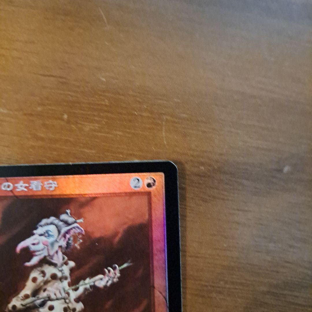 ゴブリンの女看守 クリーチャーカード