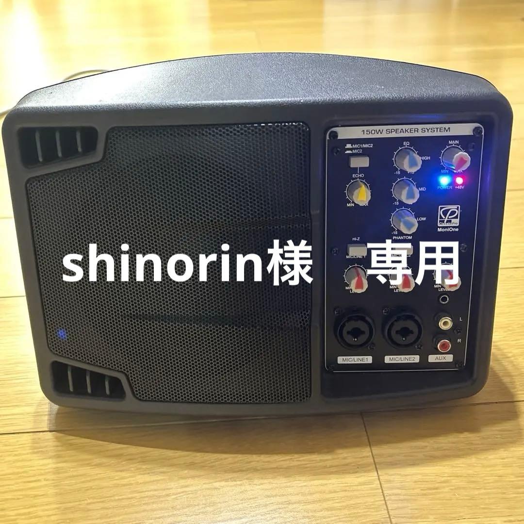 CLASSIC PRO ( クラシックプロ ) MoniOne　PAスピーカー Amazon | CLASSIC PRO クラシックプロ パワードスピーカー MoniOne PA
