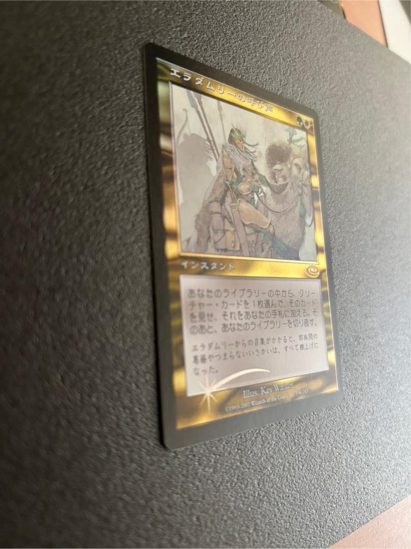 MTG エラダムリーの呼び声/Eladamri's Call 日本語【Foil】