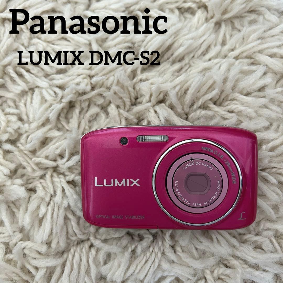 【✨大人気カラー✨】Panasonic LUMIX DMC-S2 コンデジ パナソニック、実売1万4,000円のエントリー向けデジタルカメラ