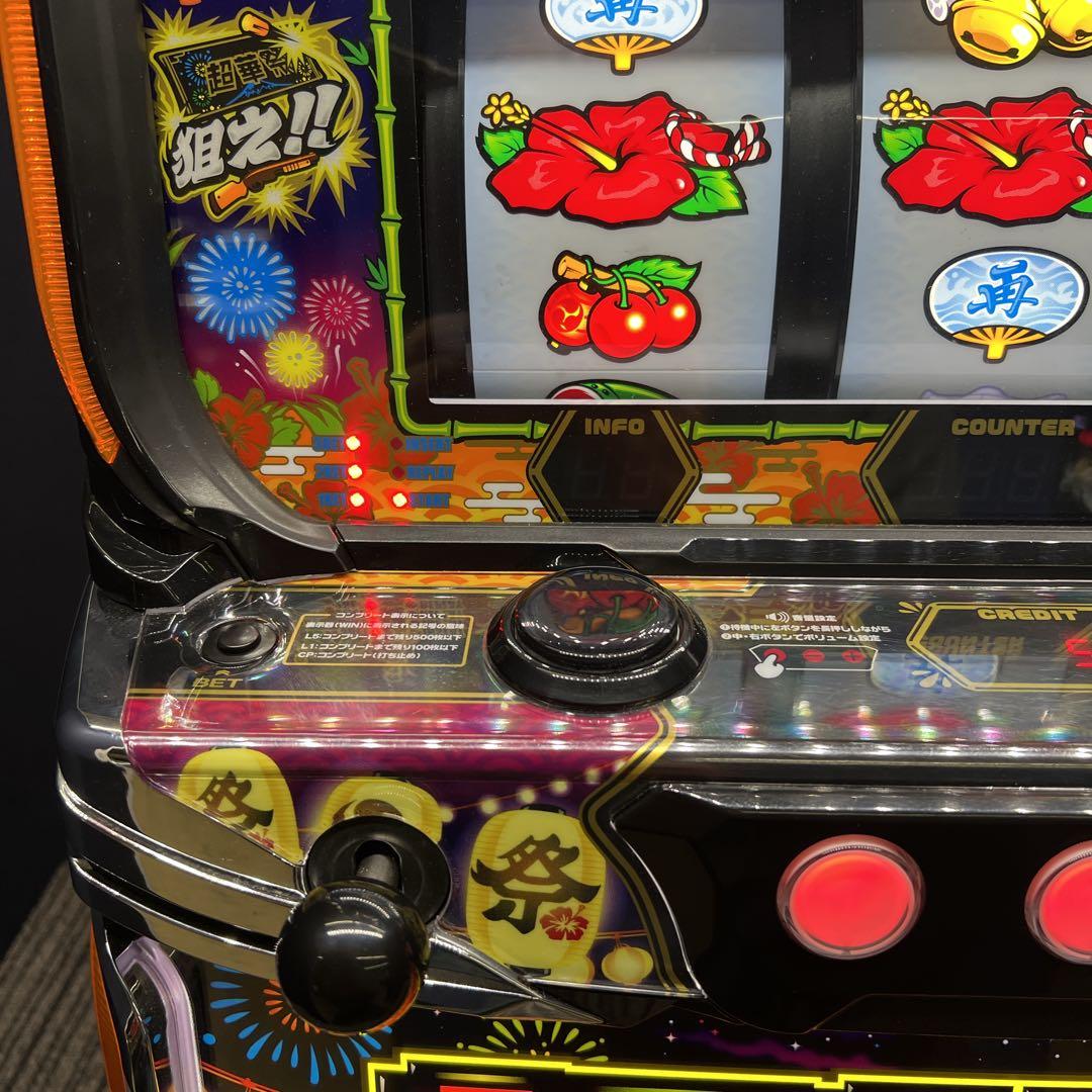 超華祭　スマスロ実機　簡易ユニット付　送料無料