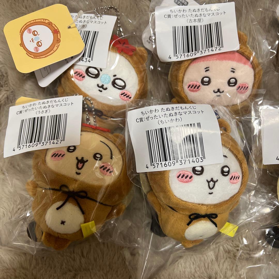 ちいかわ たぬきだもんくじ B賞 C賞 コンプ セット - メルカリ