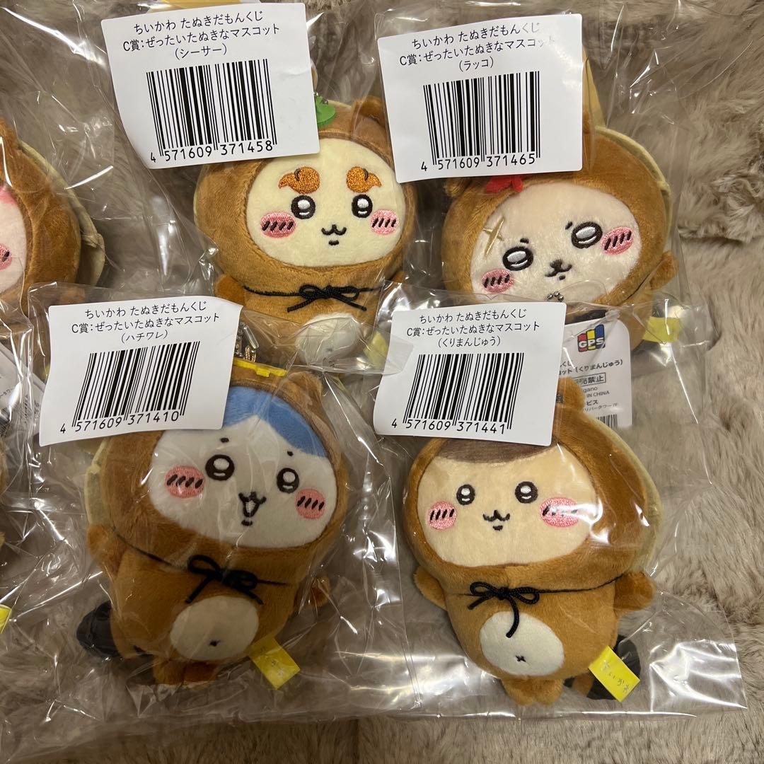 ちいかわ たぬきだもんくじ B賞 C賞 コンプ セット - メルカリ