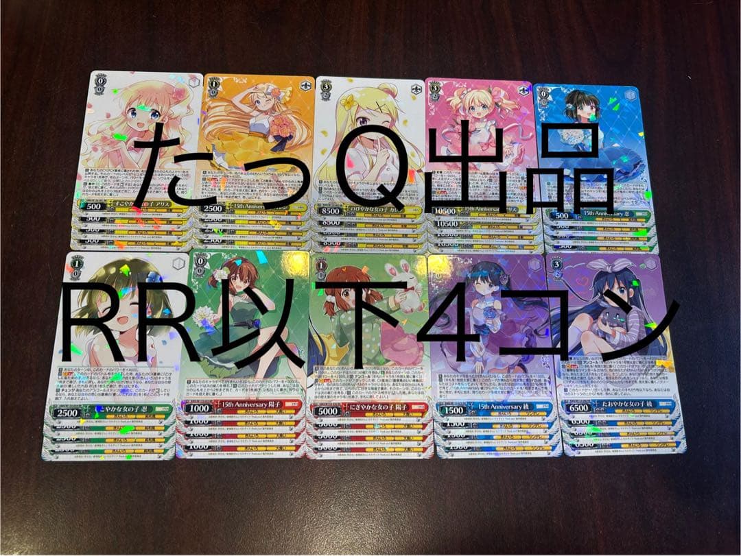 ヴァイスシュヴァルツ きんいろモザイク 15th RR以下4コン 813l6jHZqNL._AC_UL210_SR210,