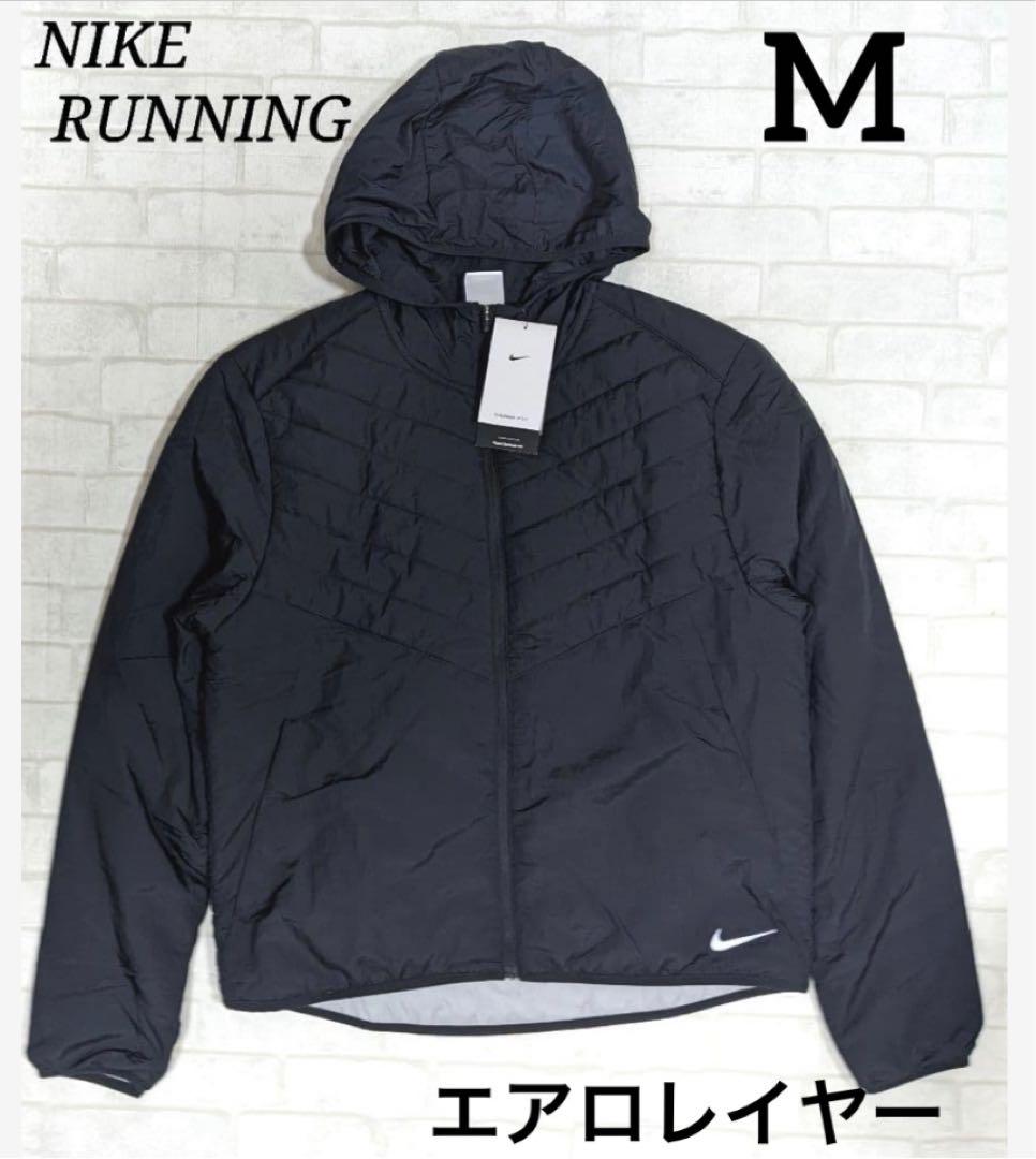 NIKE RUNNING メンズ Mサイズ エアロレイヤー ジャケットフーディー NIKE RUNNING メンズ Mサイズ エアロレイヤー ジャケットフーディー