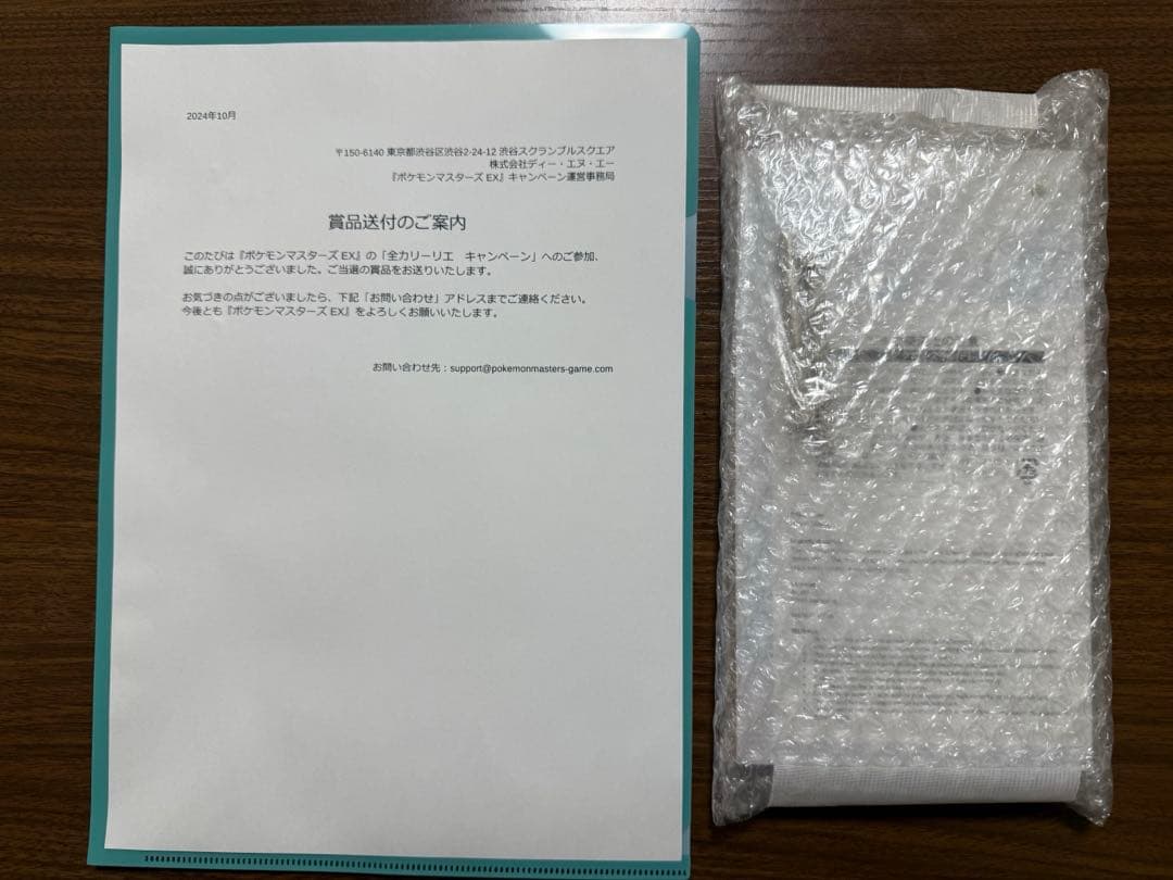 全力リーリエ アクリルスタンド ポケモンマスターズEX