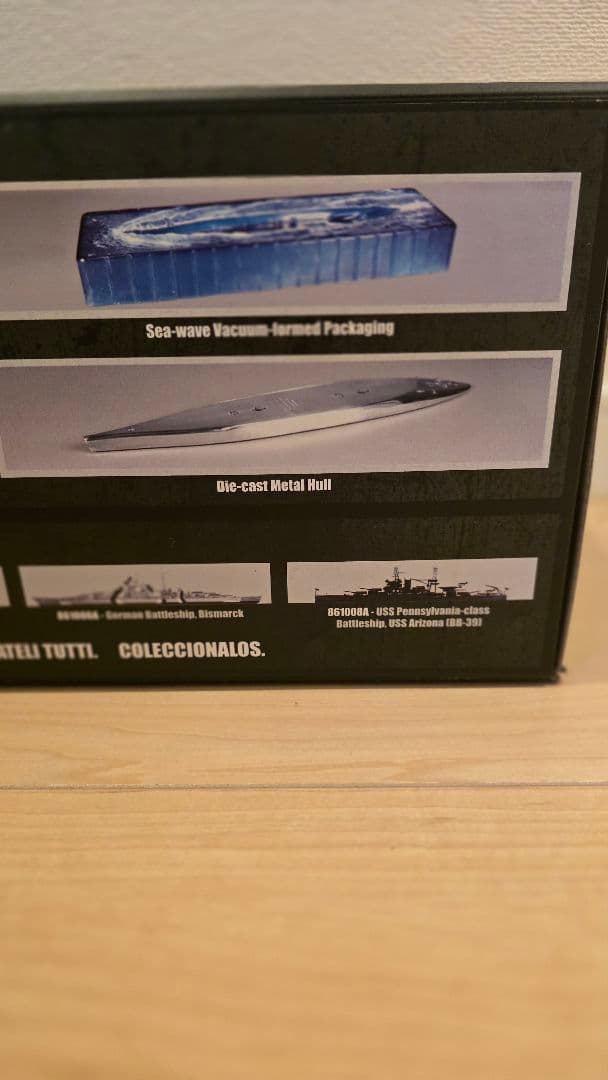 1/700 戦艦大和 ダイキャストモデル