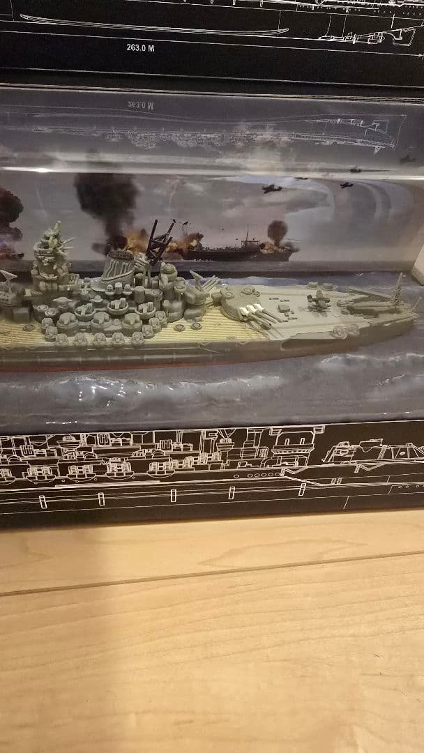 1/700 戦艦大和 ダイキャストモデル