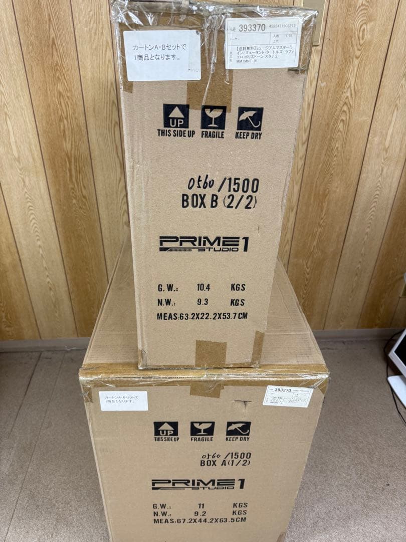 PRIME 1 STUDIO TMNT ラファエロ フィギュア　プライムワン ①