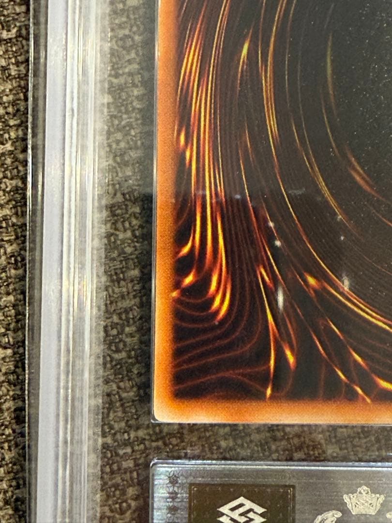 青*様 青眼の白龍 ARS鑑定7 初期ブル