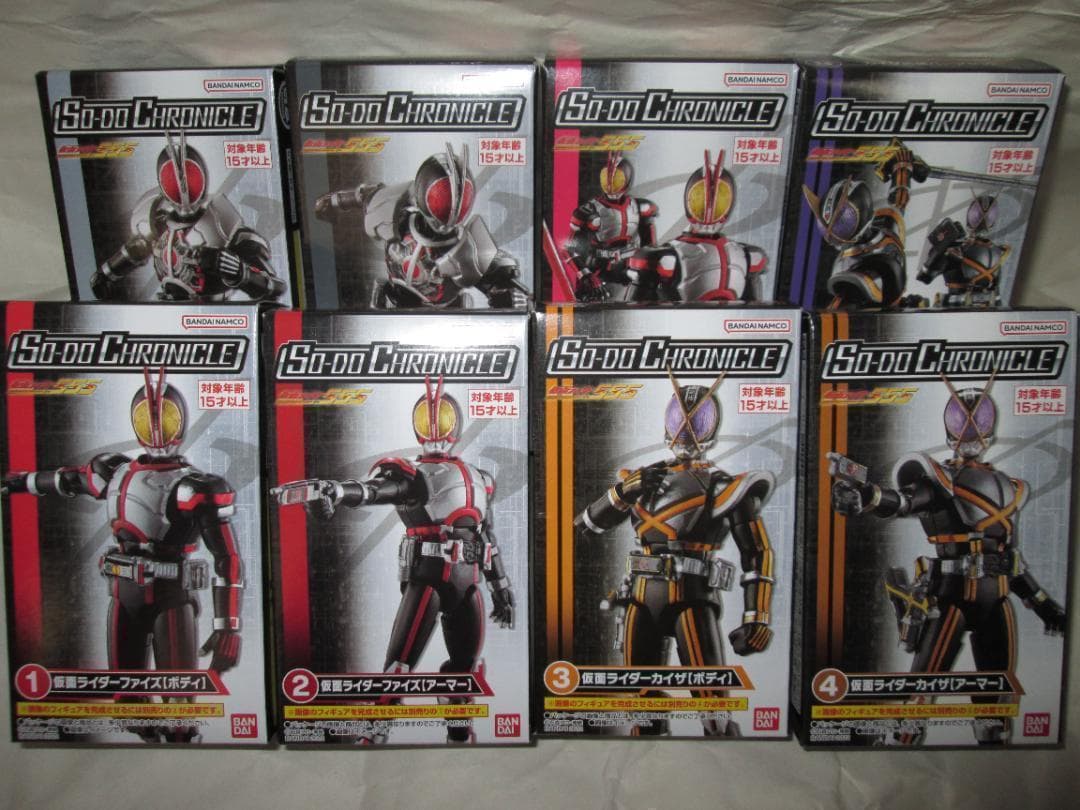 新品未開封　装動　仮面ライダー クウガ ゴウラム ファイズ カブト　セット