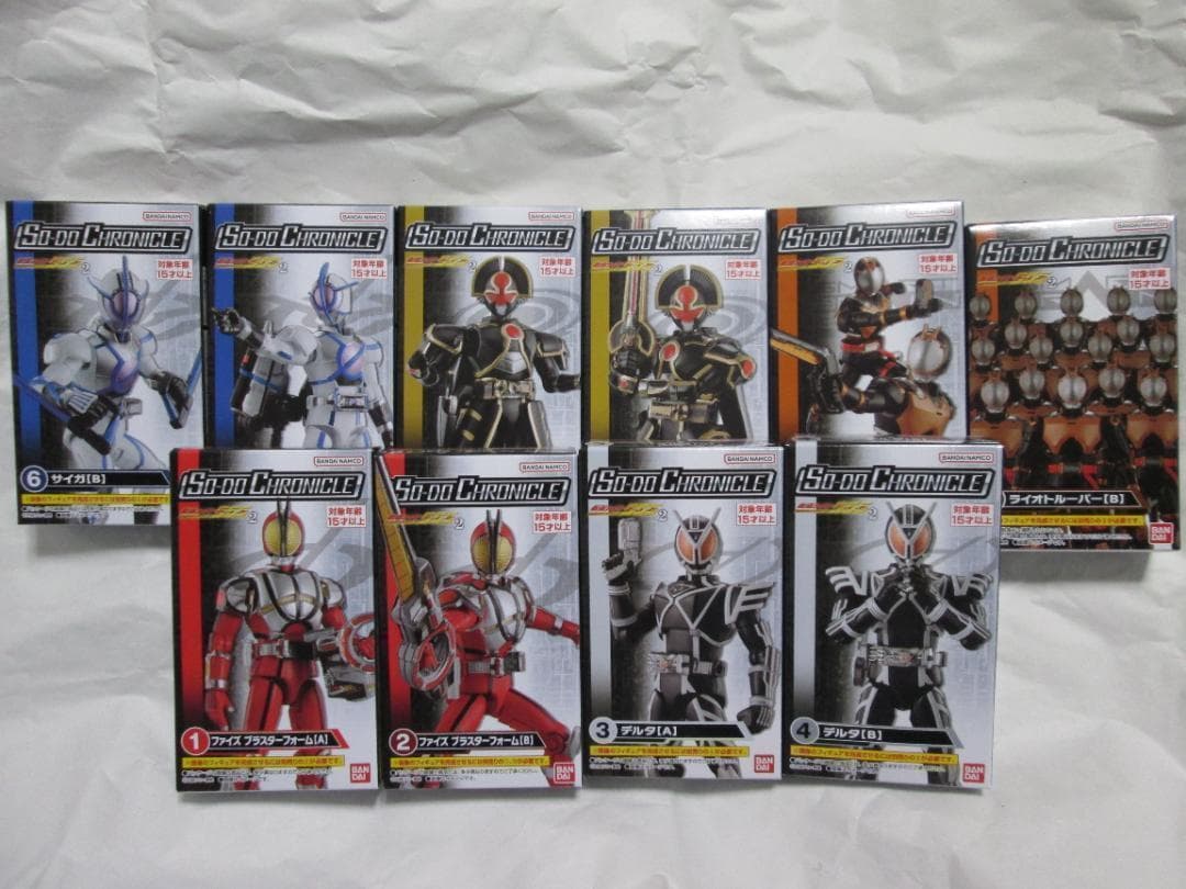 新品未開封　装動　仮面ライダー クウガ ゴウラム ファイズ カブト　セット