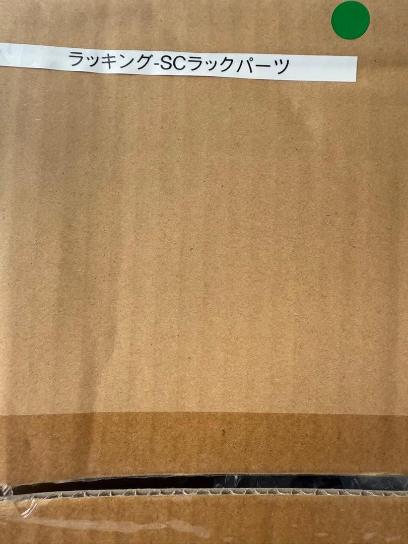 brunt LACKING ラッキング シェルコンラック オリーブ 新品