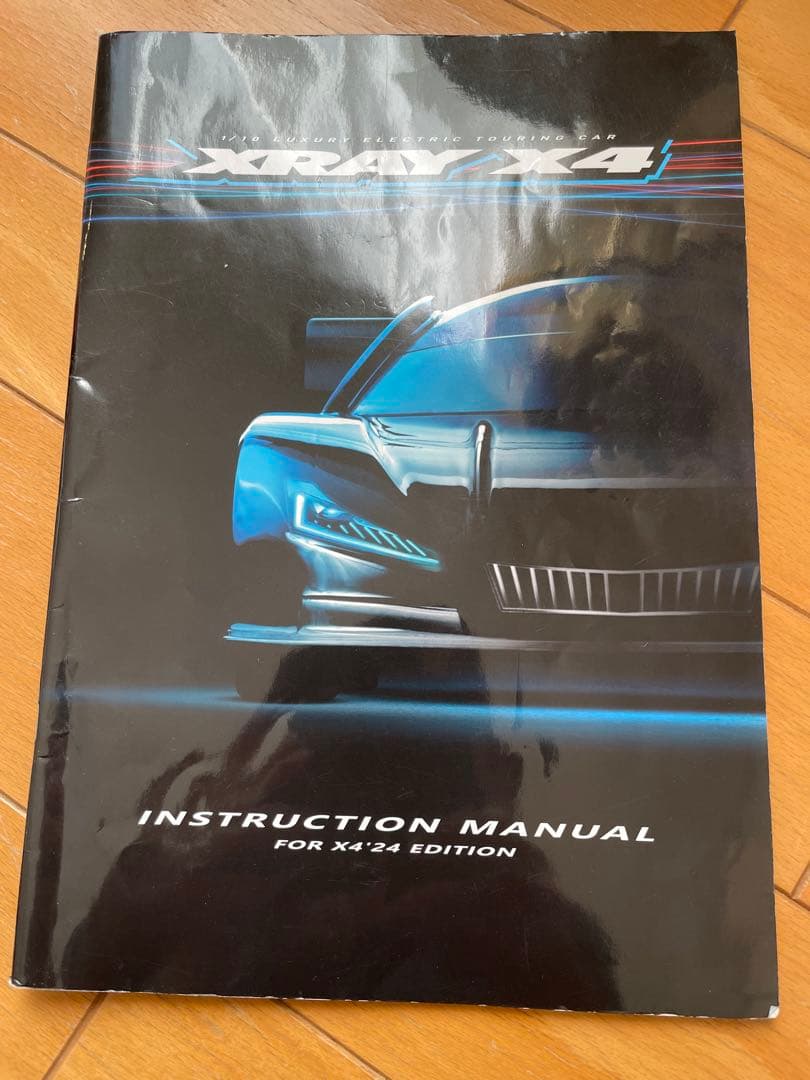 XRAY X4 2024 アルミシャーシ タミヤ RX7未使用ボディつき