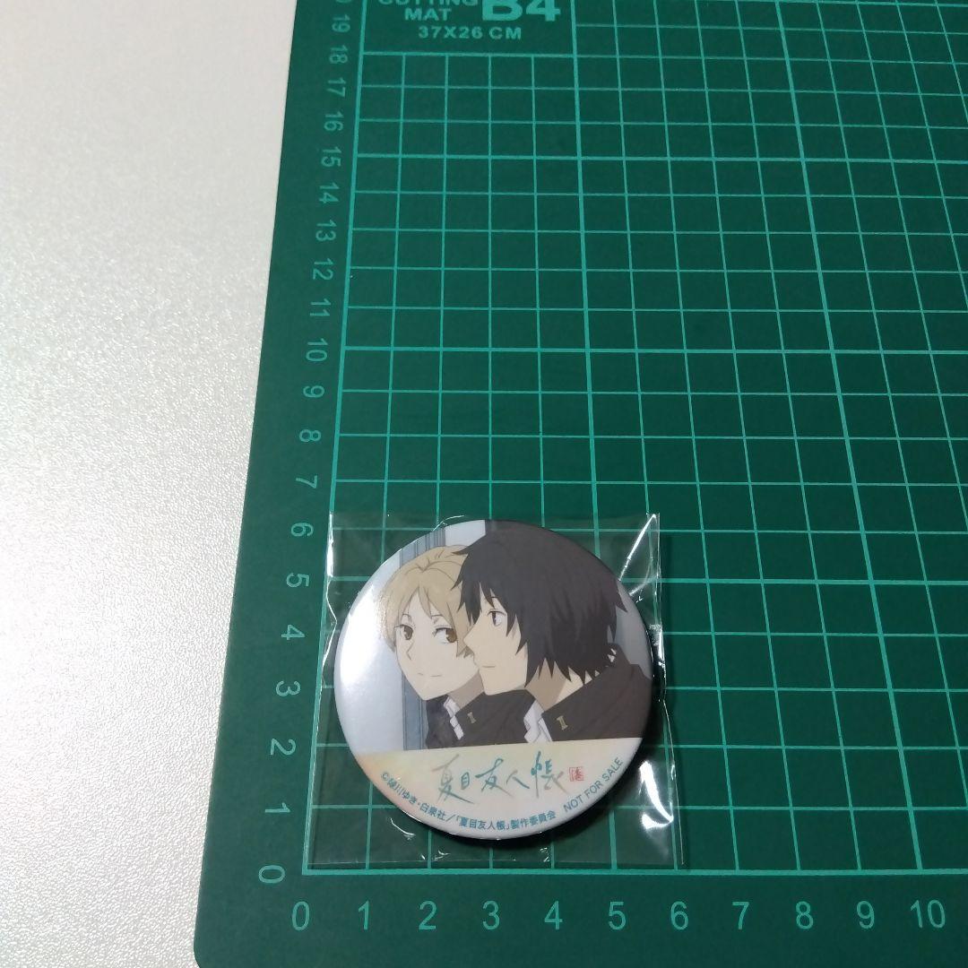 【夏目友人帳】夏目貴志＆田沼要 漆 ブルーレイ アマゾン 各巻購入特典 缶バッジ