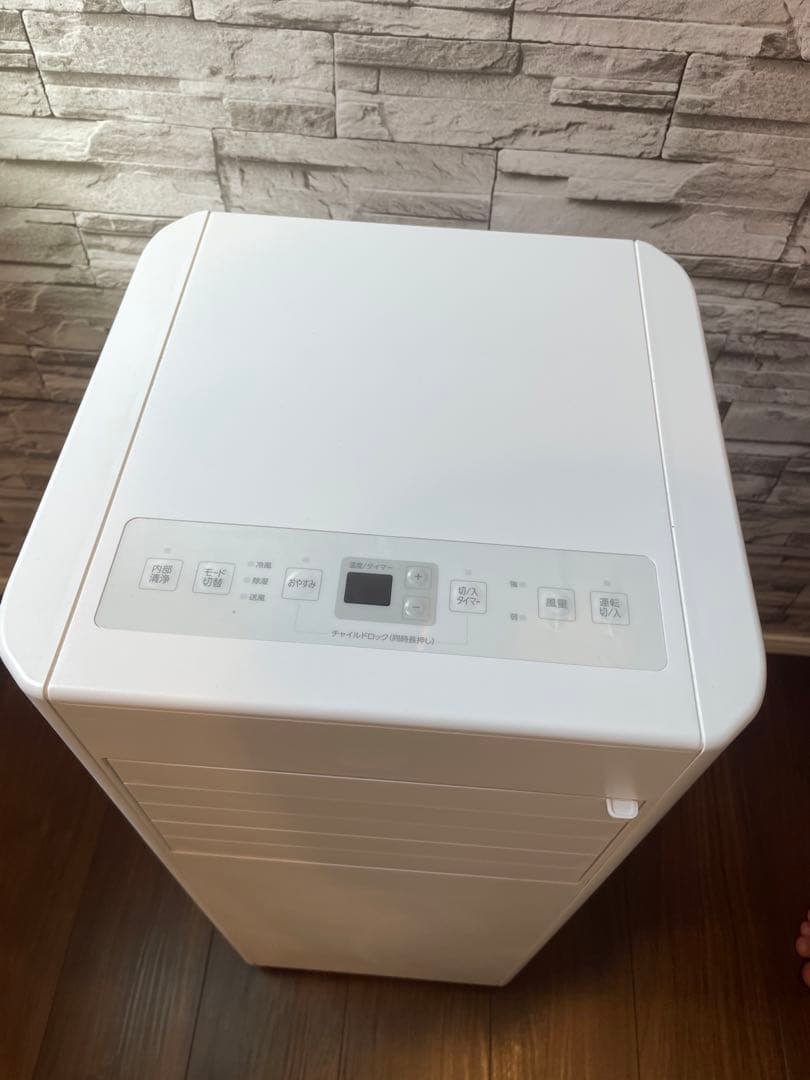 《新品未使用》　アイリスオーヤマ　ポータブルクーラー　冷風機　2024年製