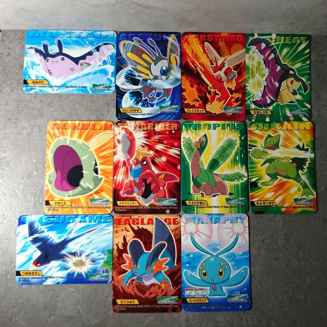 キメわざポケモンキッズ4 カードのみ まとめ売り - メルカリ